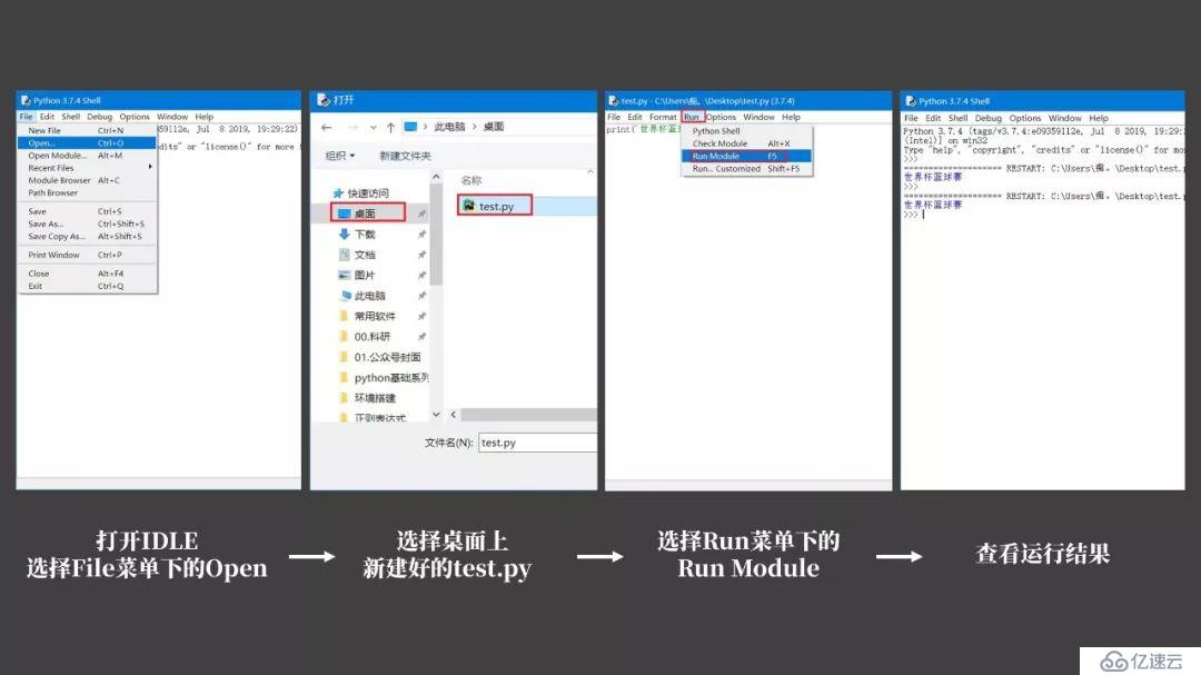 開始Python編程，你一定需要的環(huán)境搭建！