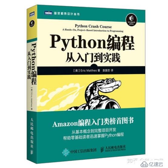 小白如何学python？