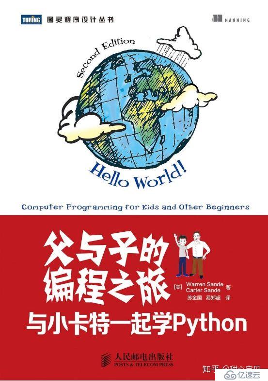 小白如何学python？