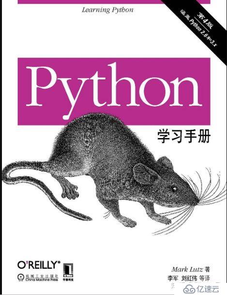 小白如何学python？