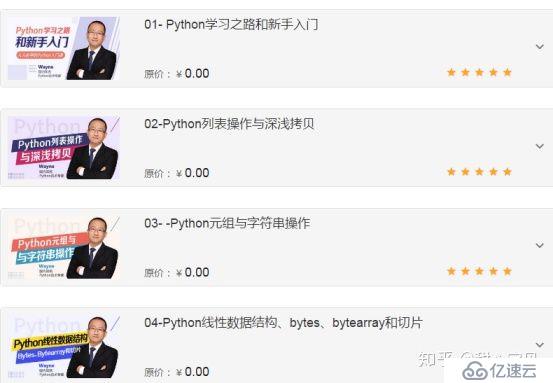 小白如何学python？