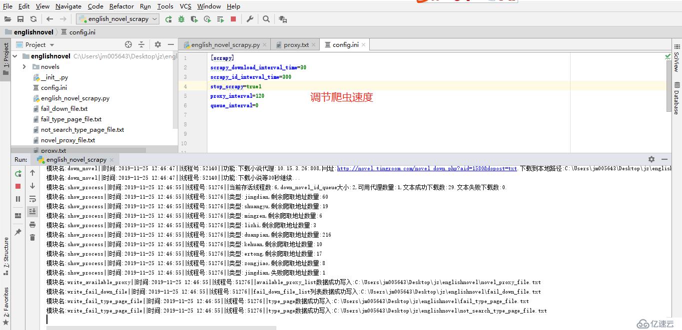 基于python爬虫项目，爬取某网站电子书，实战项目