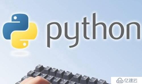 Python有哪些应用方向 在数据分析上有什么优势