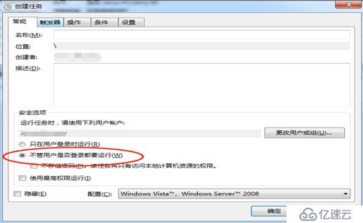 python设置微信每天发送天气预报（windows环境）