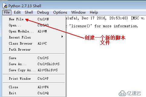 Python基础详解