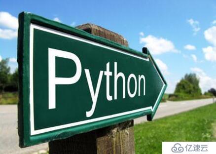 学习Python前景好不好 开始前需要做哪些准备