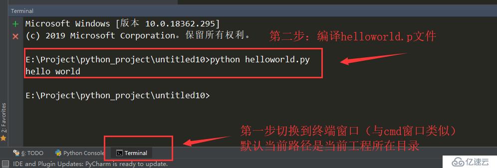 python怎么写hello world