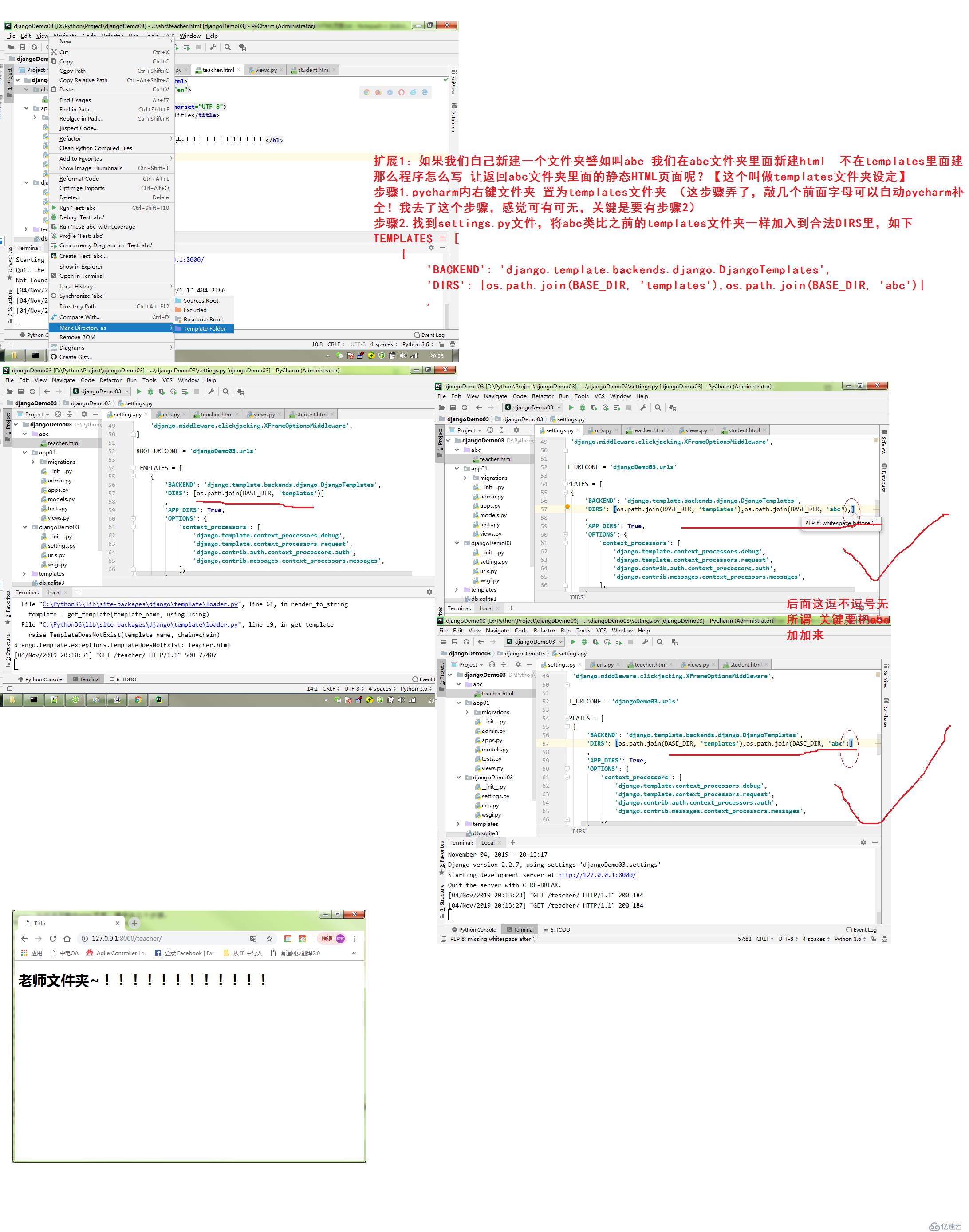 python django学习总结（二）Web框架Django，如何返回静态HTML页面