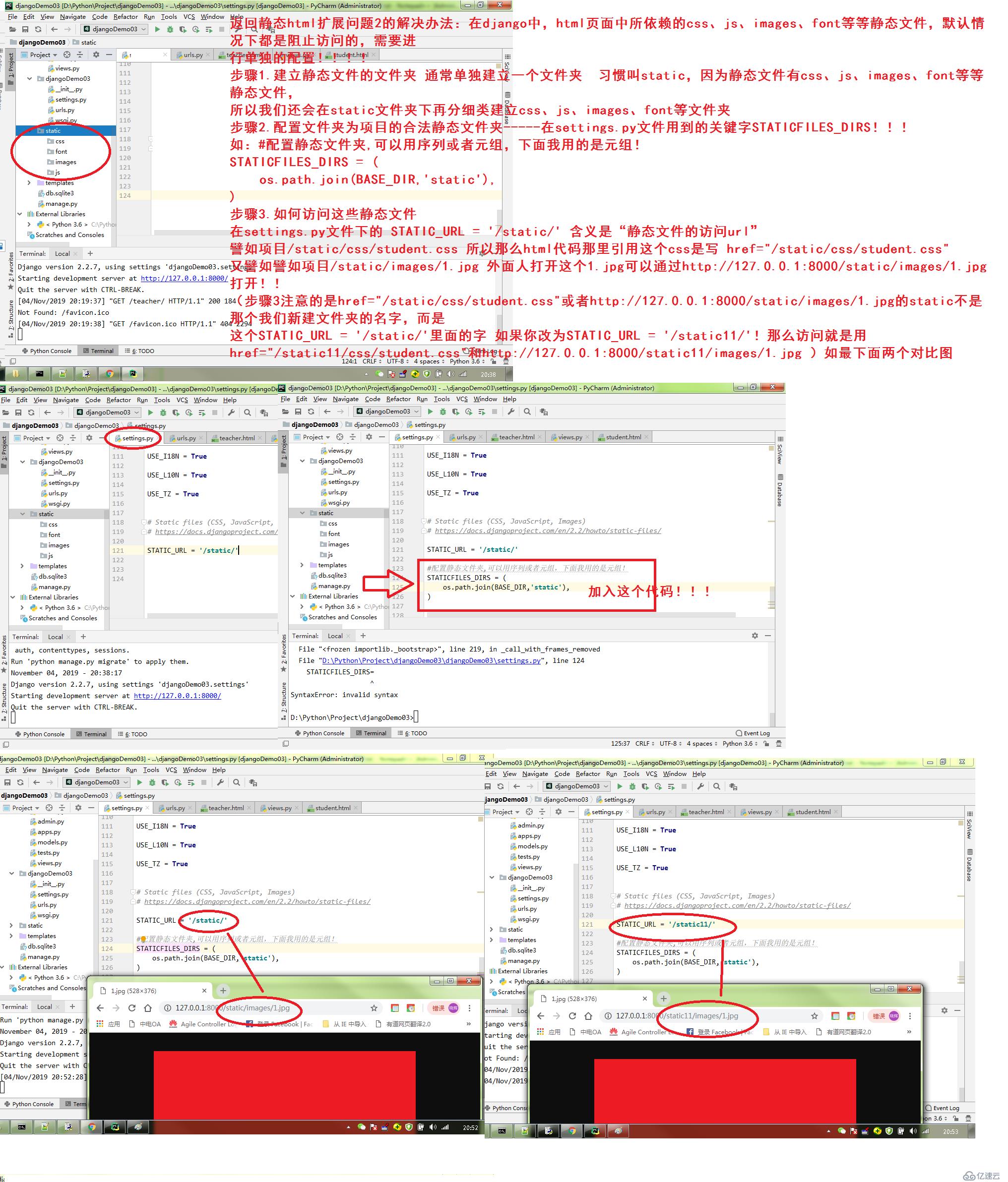 python django学习总结（二）Web框架Django，如何返回静态HTML页面