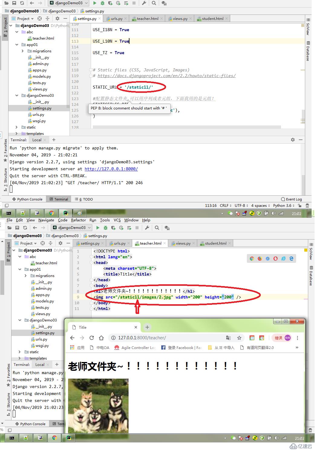 python django学习总结（二）Web框架Django，如何返回静态HTML页面