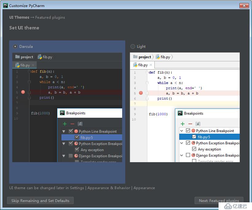 PyCharm 安装教程（Windows）