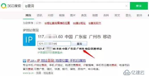 python程序员教你用微信给对方定位！你说回家！却还在外面鬼混？