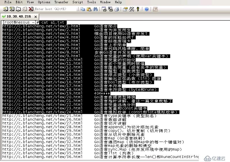 【python小项目】抓取编程网收费vip文章的非vip用户观看界面的url