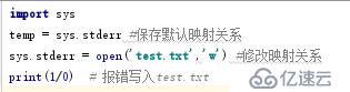 python技巧之：sys模块常用方法详解