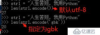 Python基础知识