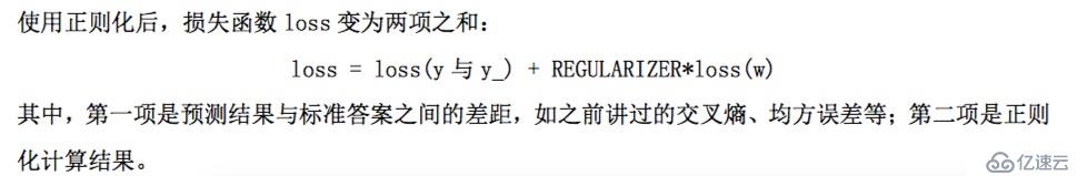 用tensorflow搭建全连接神经网络实现mnist数据集的识别