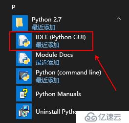 Python开发基础之Python常用的数据类型