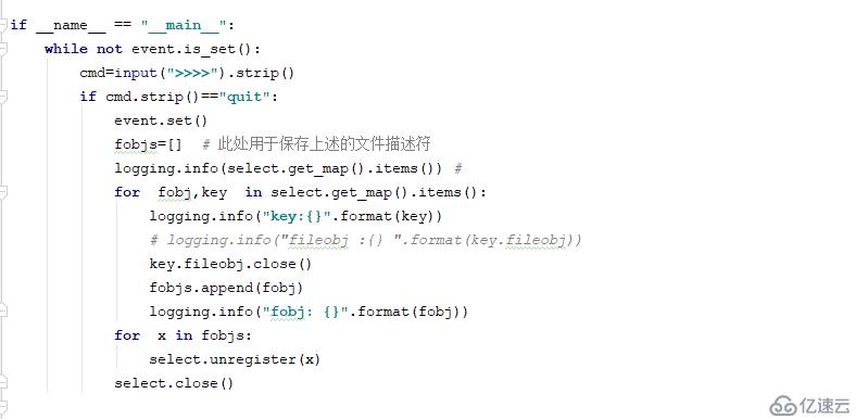 python同步编程和异步编程