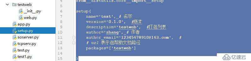 web開發(fā)概述及基本框架書寫