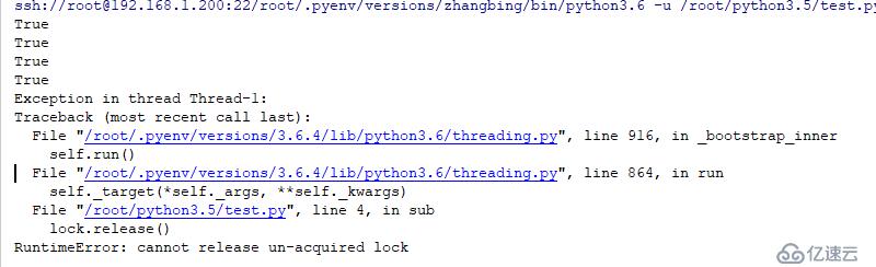 python线程同步