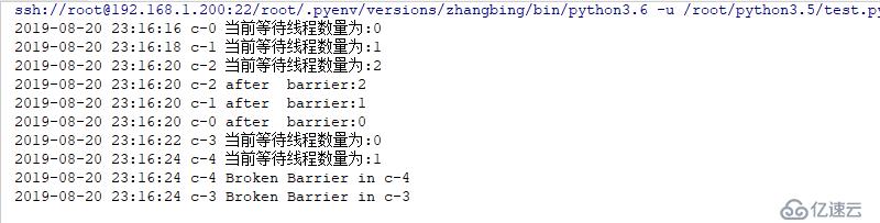 python线程同步