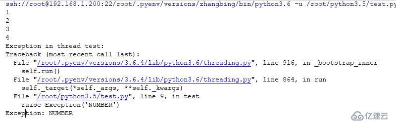 python线程基础