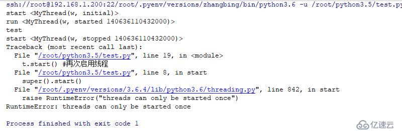 python线程基础