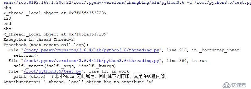 python线程基础