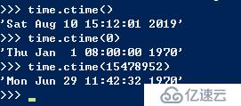 PYTHON学习0043：函数---time模块详解--2019-8-10