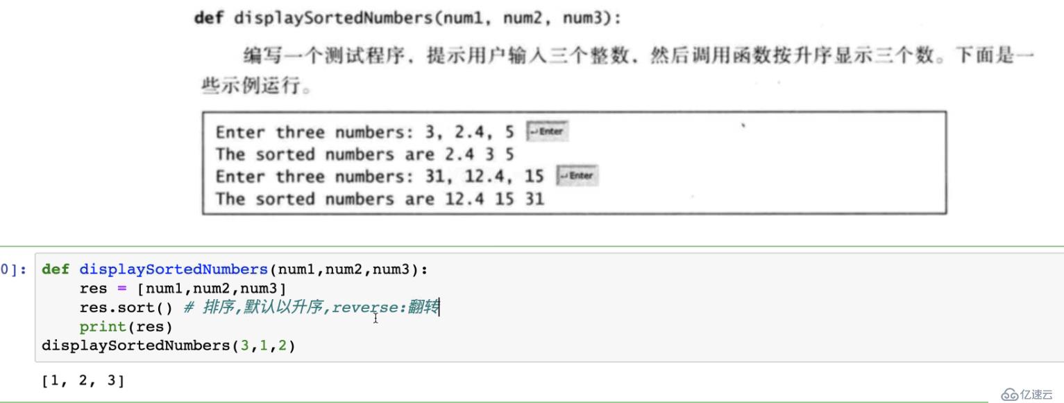 面向对象进阶