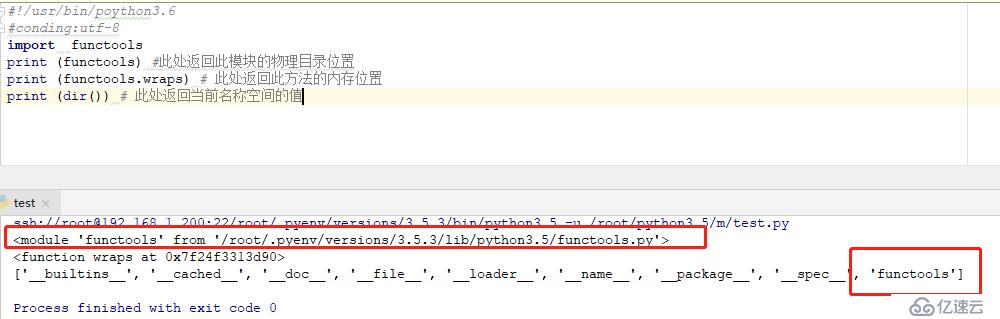 python之模块和包