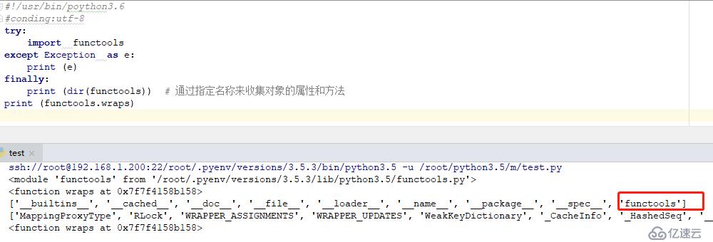 python之模块和包