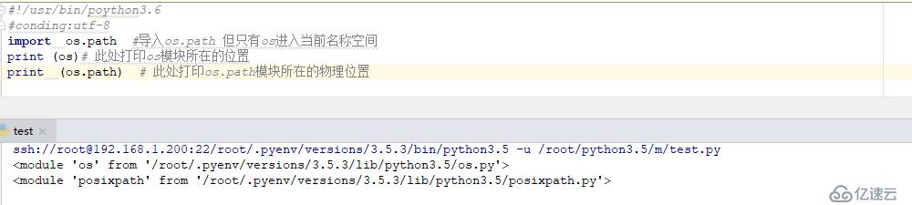 python之模块和包