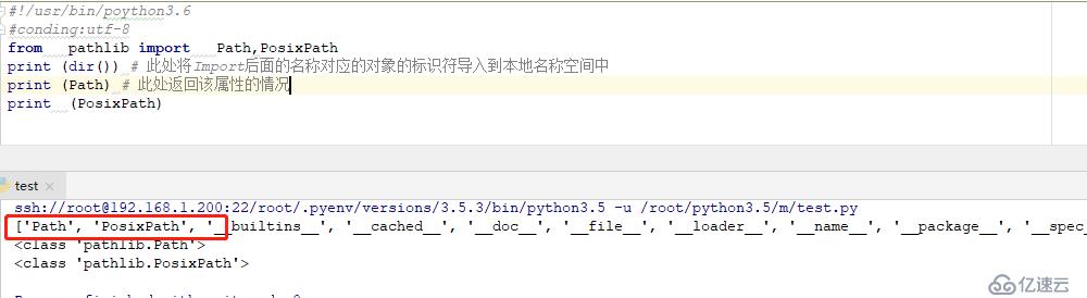 python之模块和包