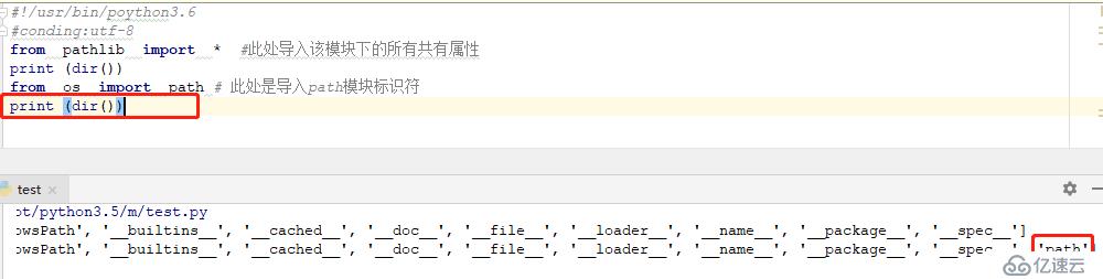 python之模块和包