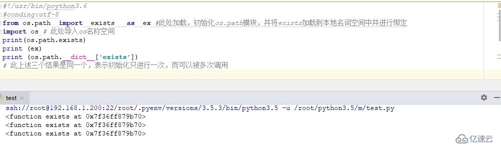 python之模块和包