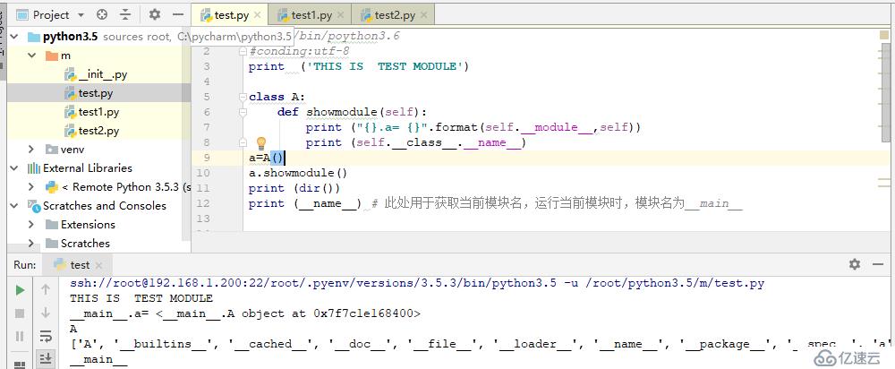 python之模块和包