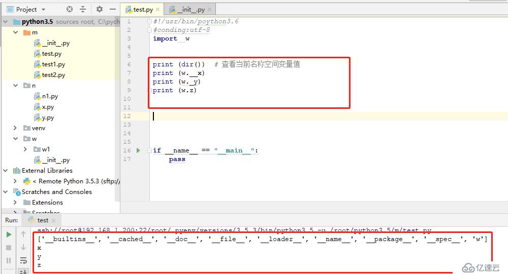 python之模块和包