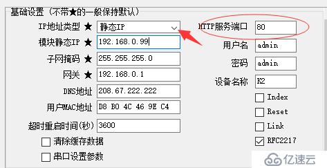 MicroPython TPYBoard v201 简单的web服务器实现过程