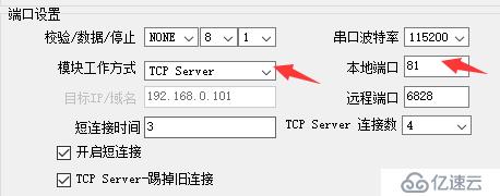 MicroPython TPYBoard v201 简单的web服务器实现过程