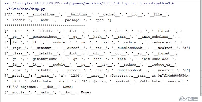 python类之特殊属性和魔术方法