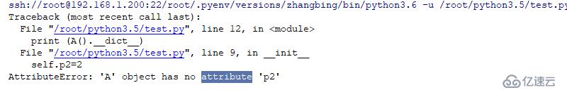 python类之特殊属性和魔术方法