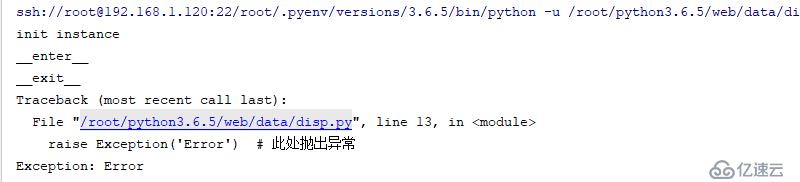 python类之特殊属性和魔术方法