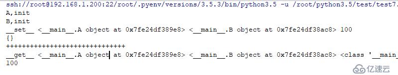 python类之特殊属性和魔术方法