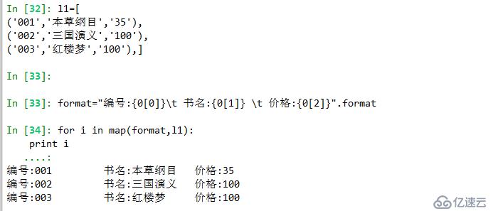 面向对象编程基础