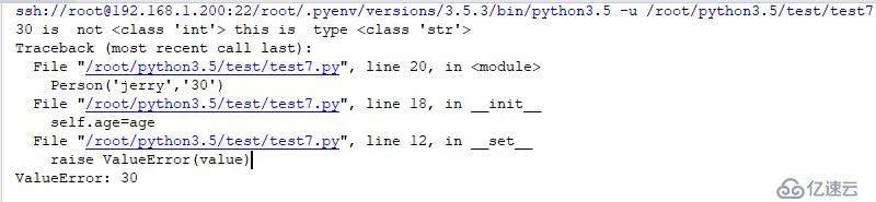 python类之特殊属性和魔术方法