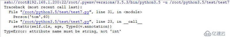 python类之特殊属性和魔术方法