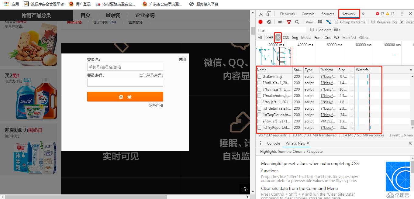 Python爬虫 如何利用浏览器获取JSON数据，如获取淘宝天猫的评论链接？