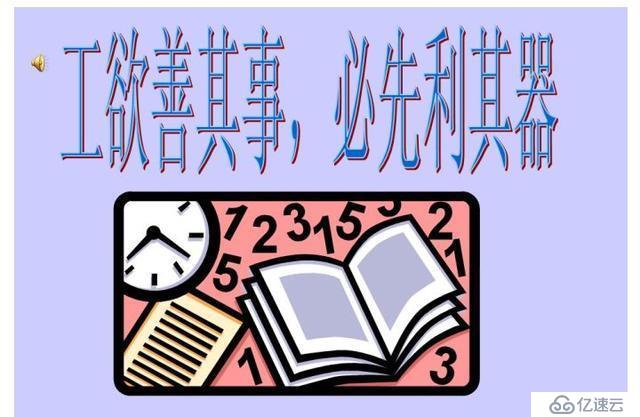 同樣是學(xué)編程，別人成功轉(zhuǎn)行Python，你卻失敗選擇放棄，問題在哪？