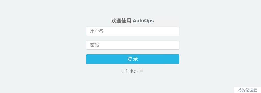 django实现账号密码验证登陆功能